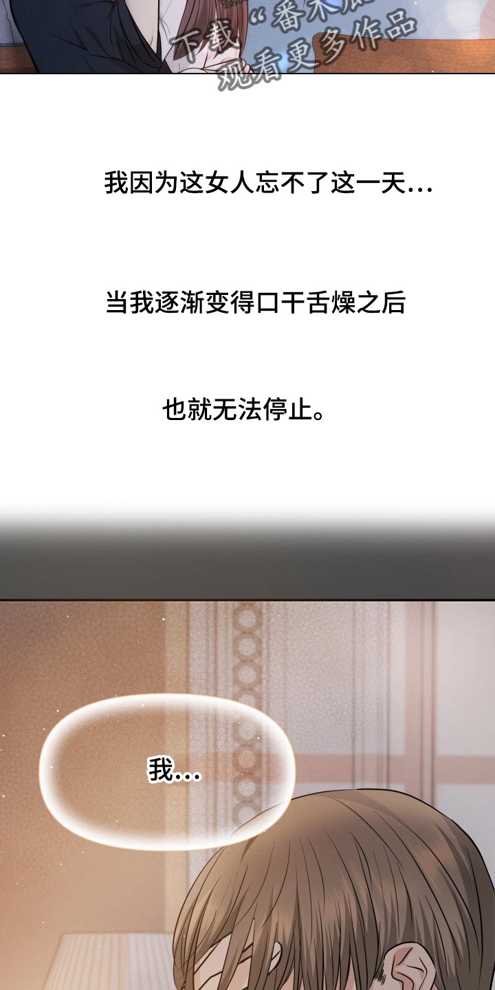 第43章：忘不了的人27