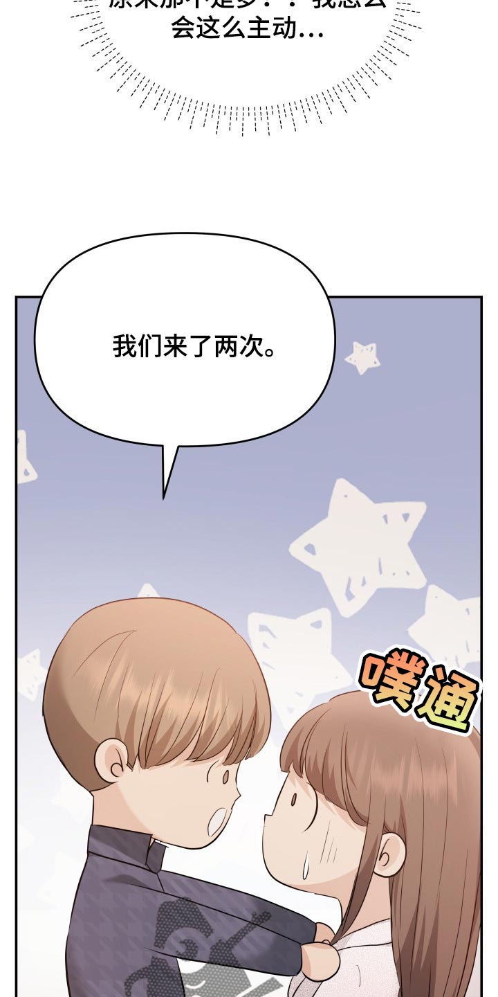 第43章：忘不了的人3
