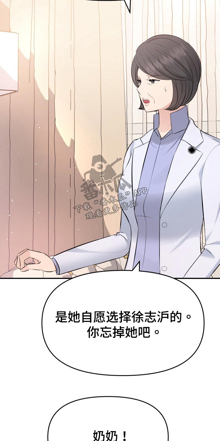 第106章：说服12