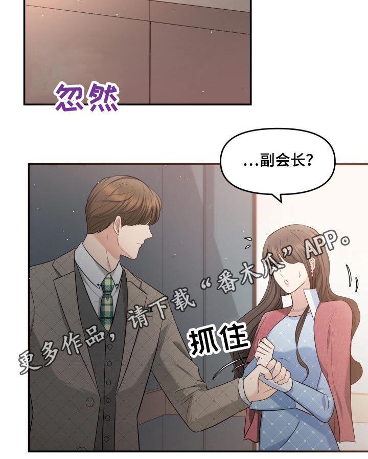 第54章：秀恩爱21