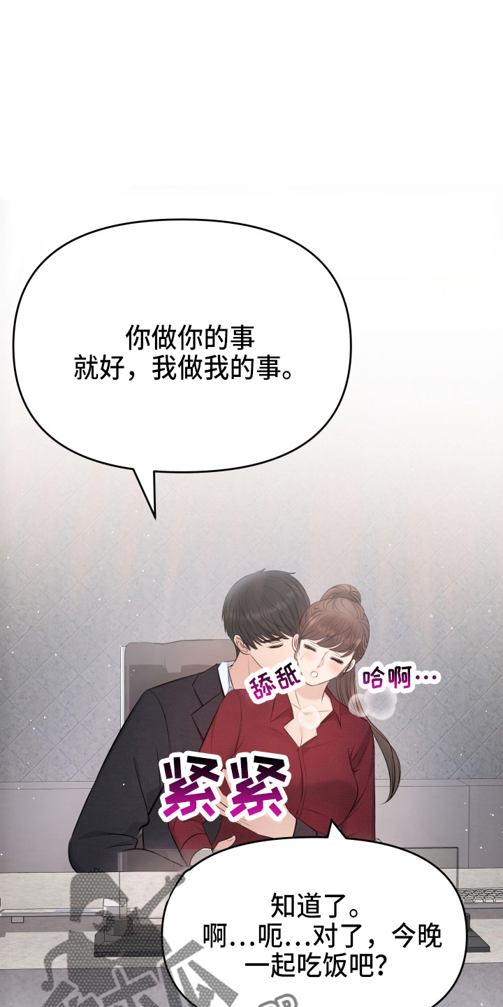 第93章：手术13