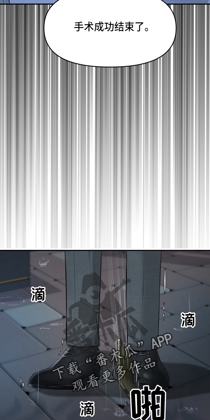 第95章：车祸27