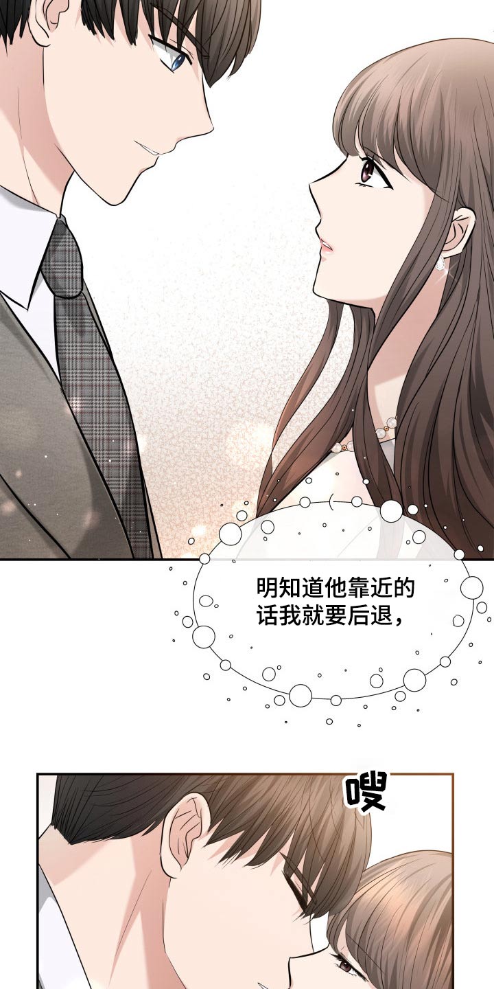 第51章：闲聊11