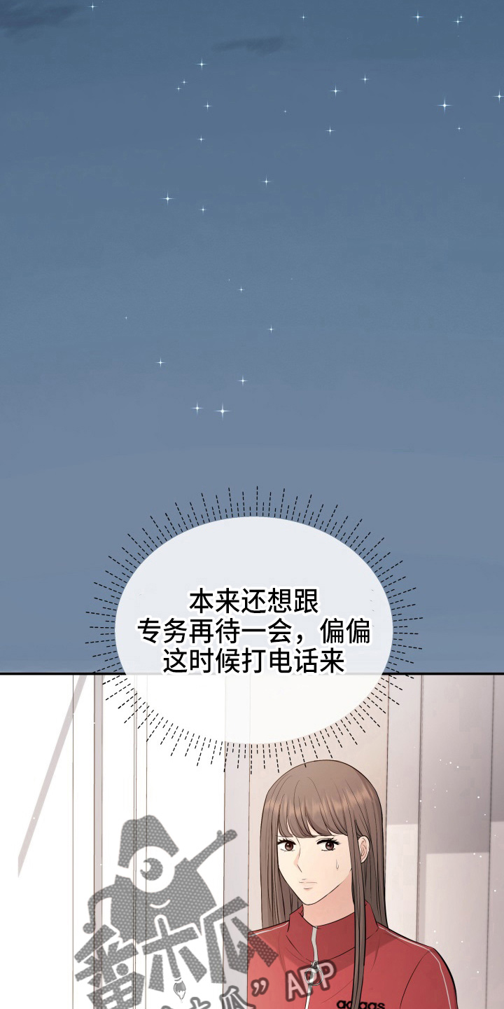 第88章：电话32
