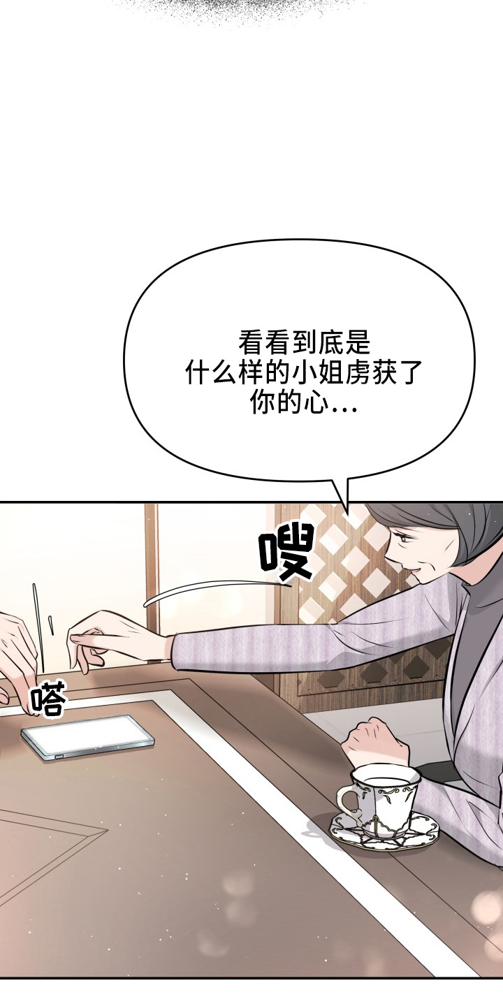 第99章：心上人35