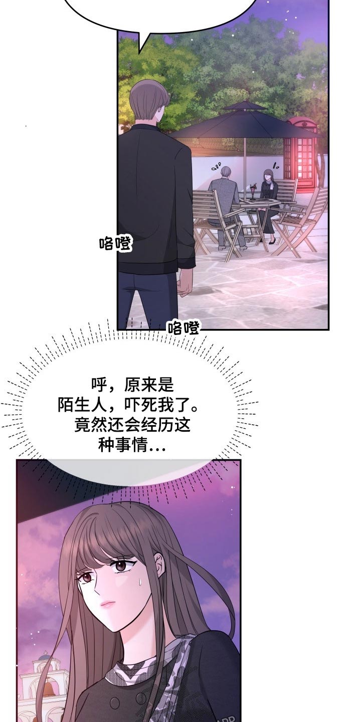 第66章：搭讪7