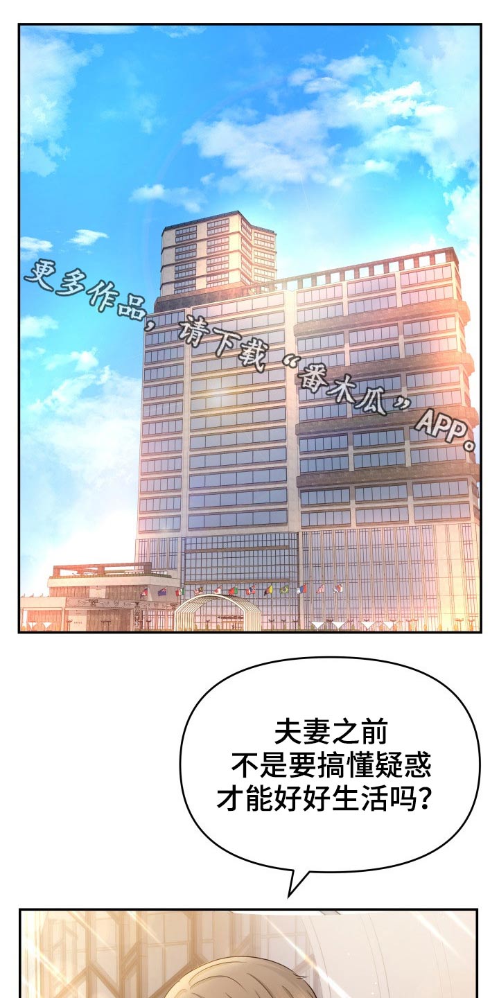 第70章：强行0