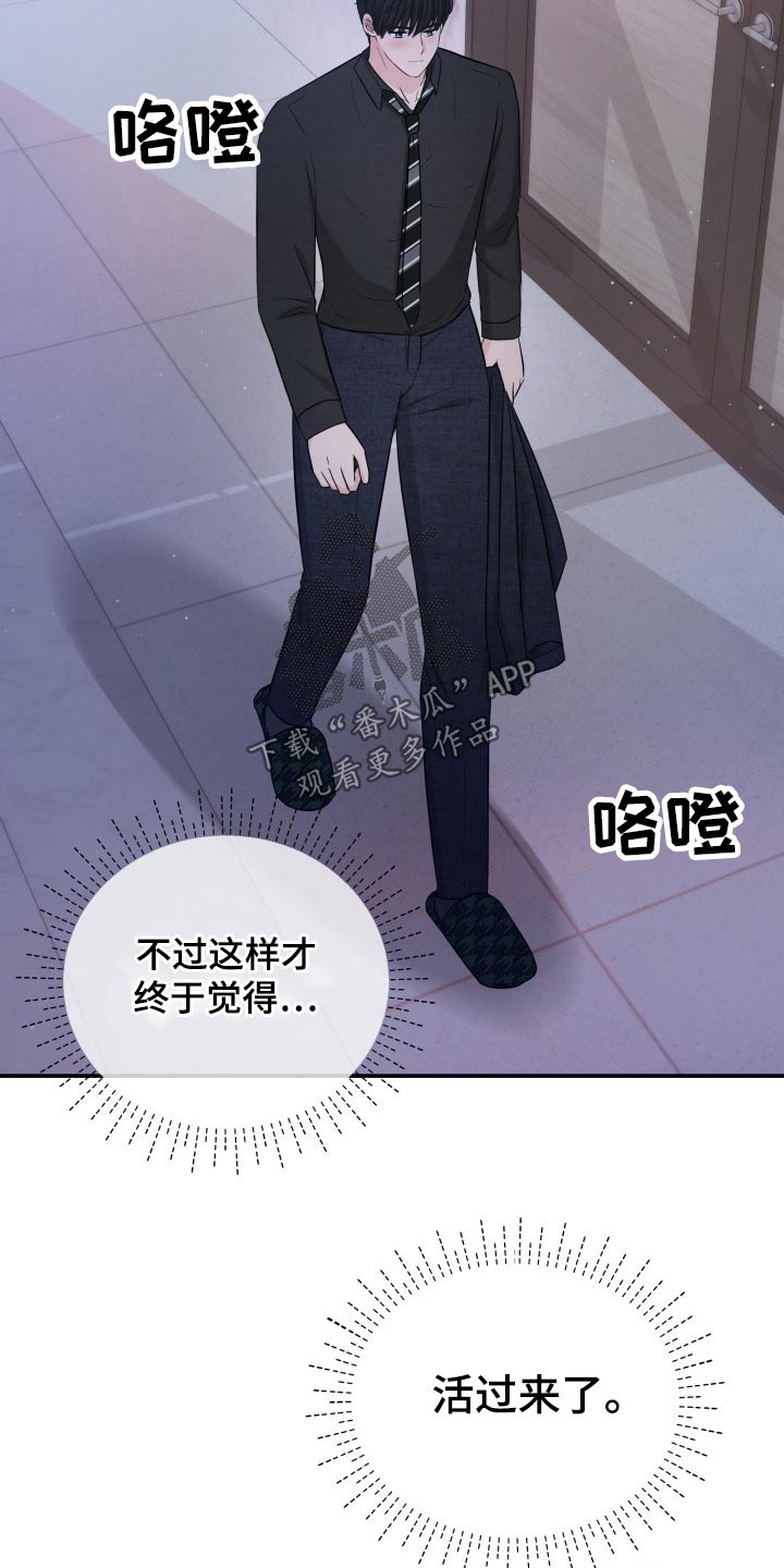 第59章：妈妈5