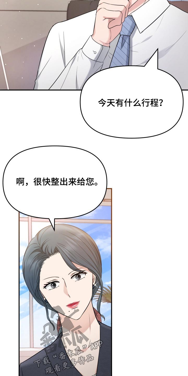 第59章：妈妈10