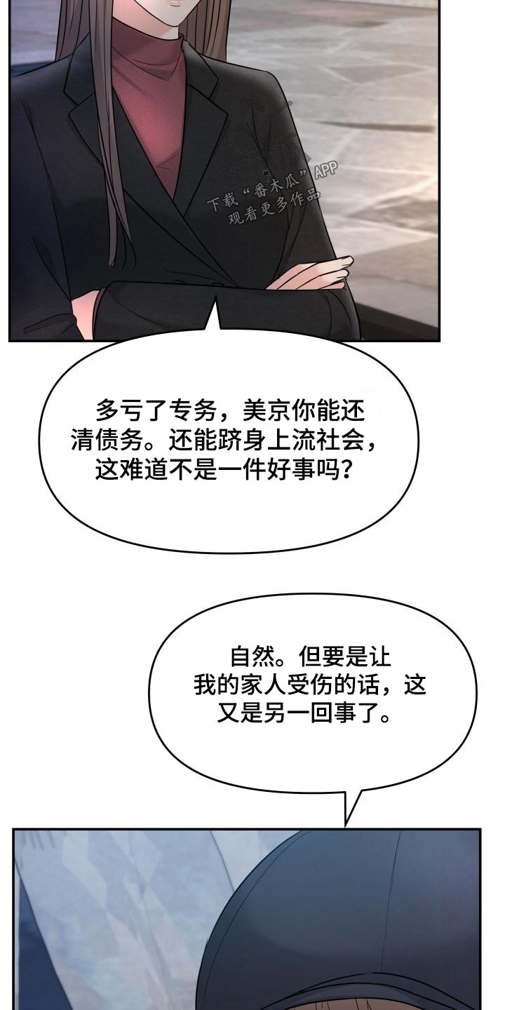 第73章：条件8