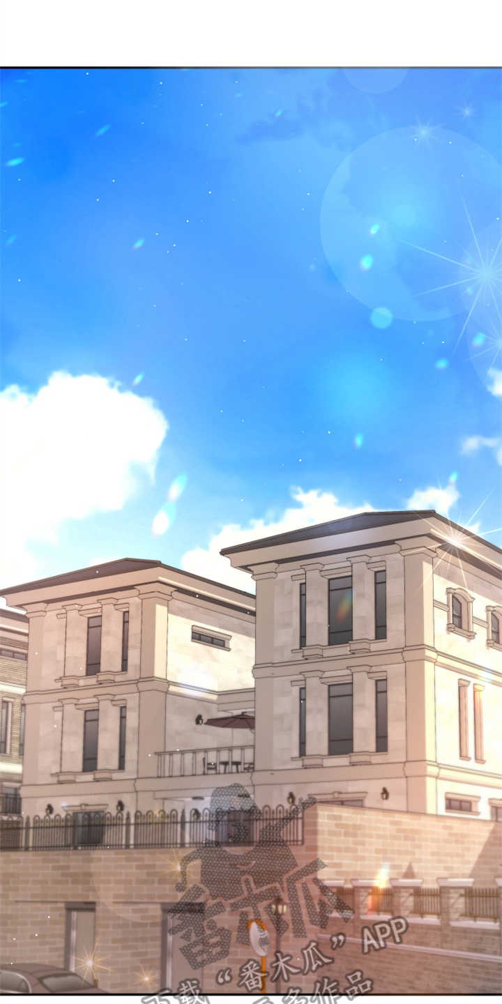 第25章：见家长10