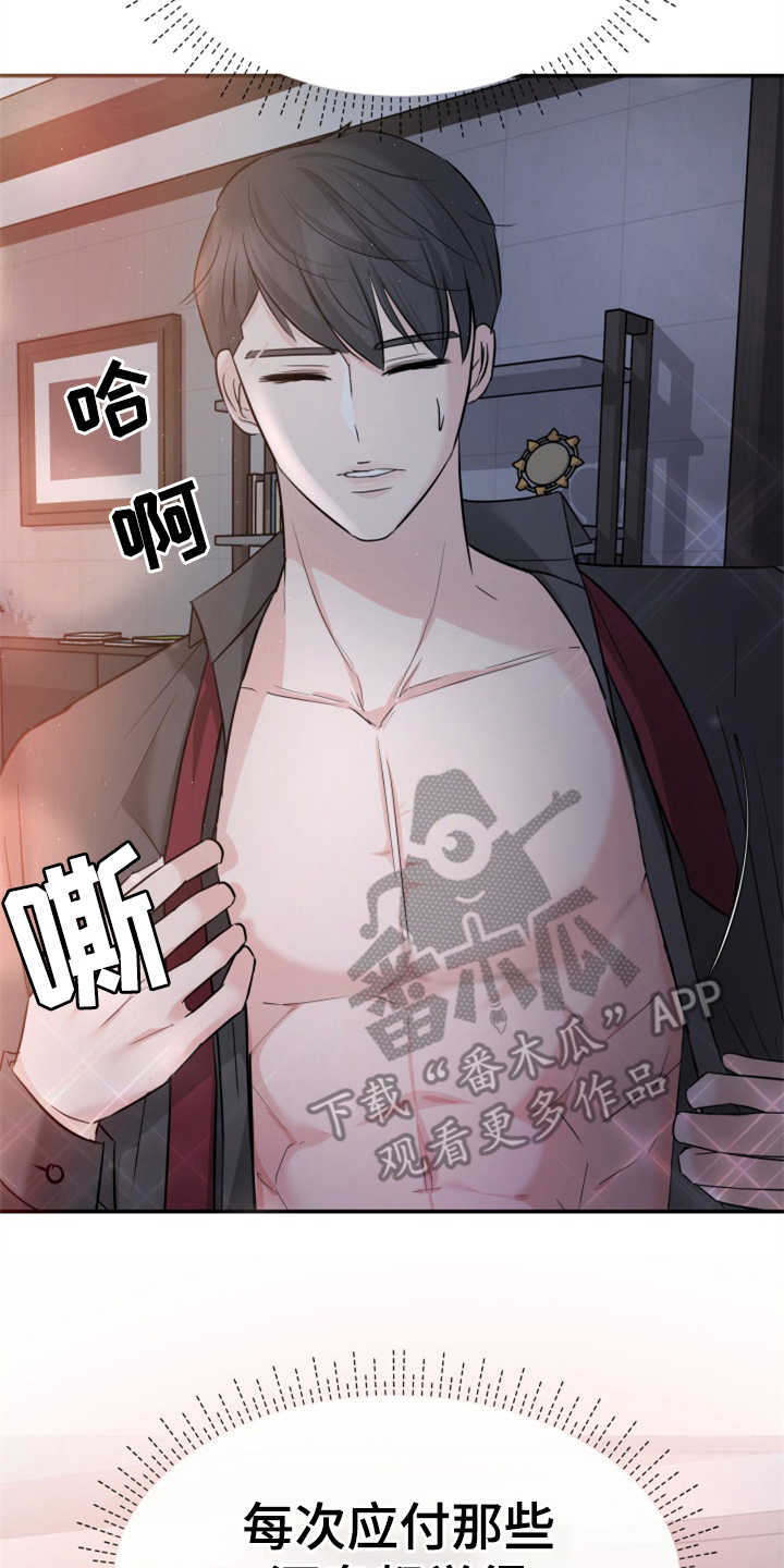 第22章：吓一跳10