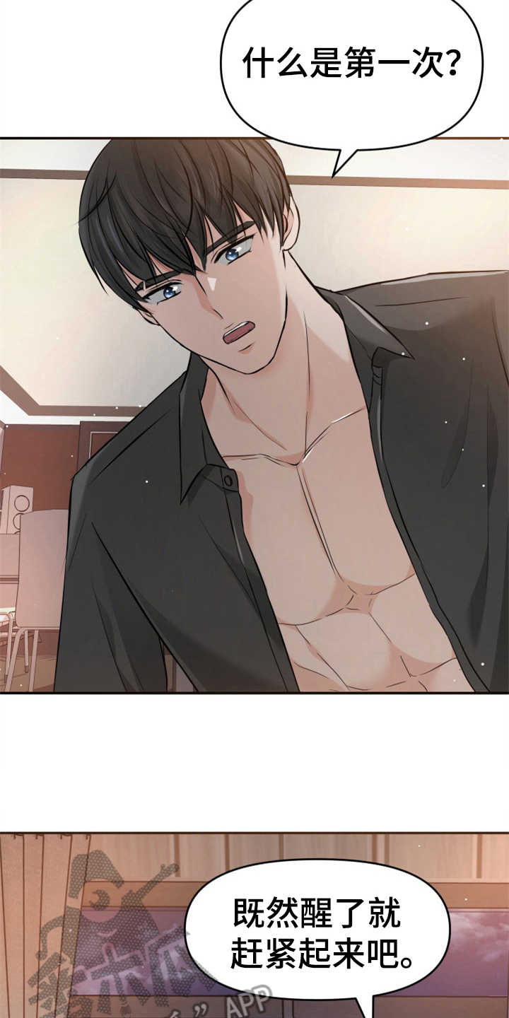 第22章：吓一跳25