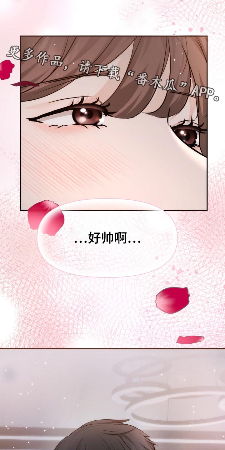 第49章：不想有负担0
