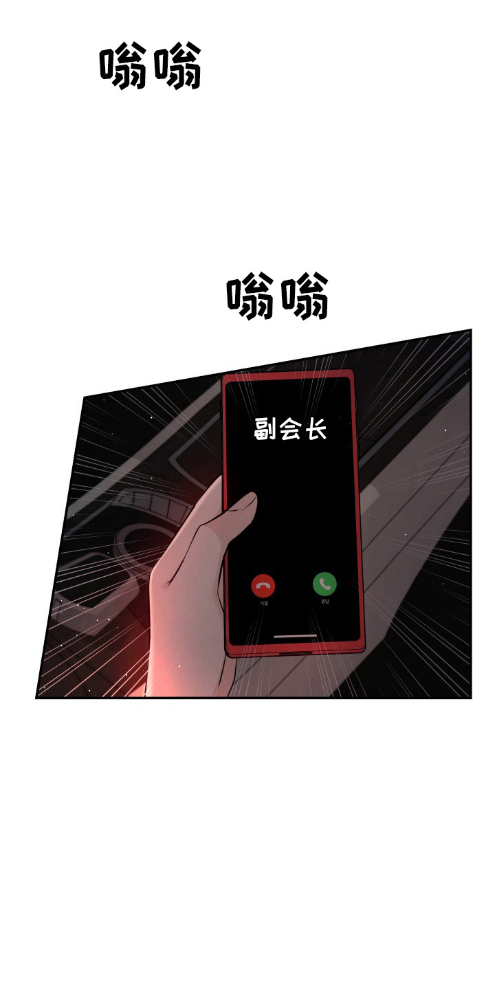 第88章：电话30