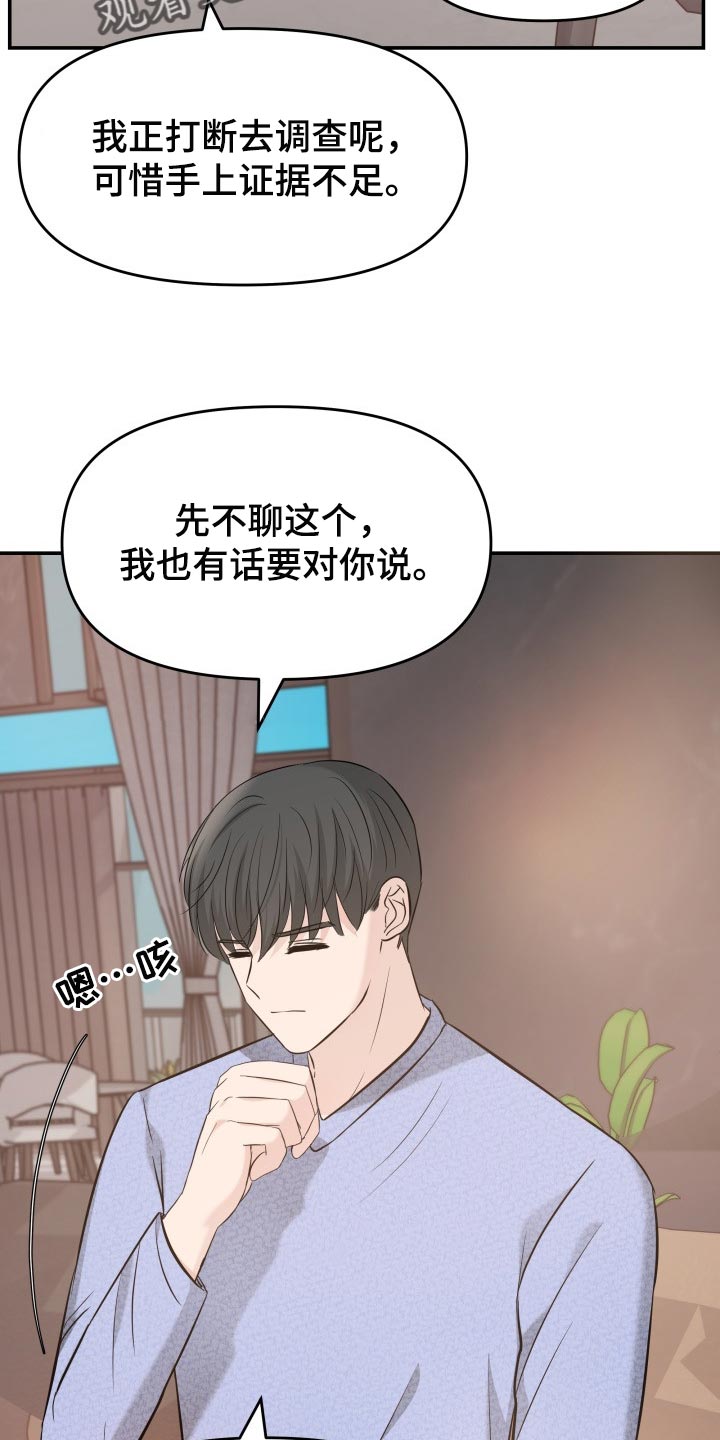 第34章：自豪10