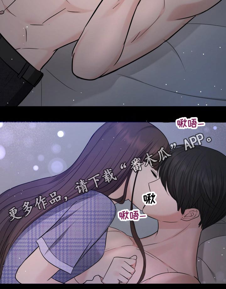第63章：不抛弃19
