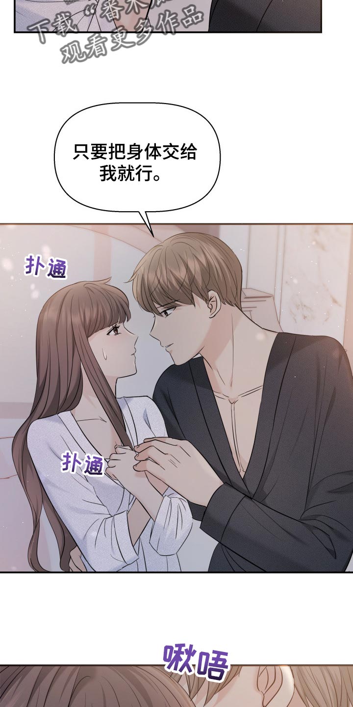 第41章：遵从内心18