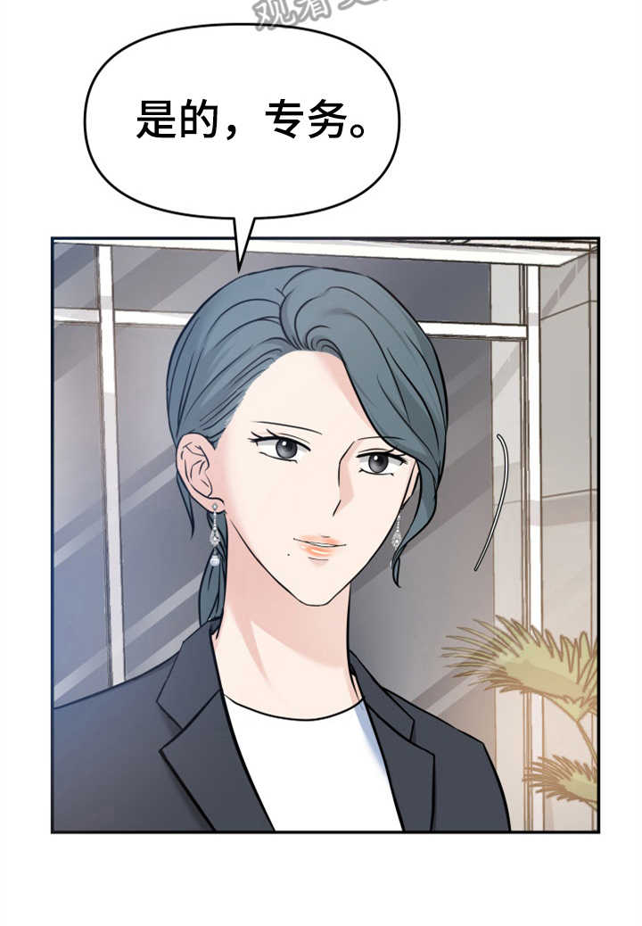 第17章：醉倒9