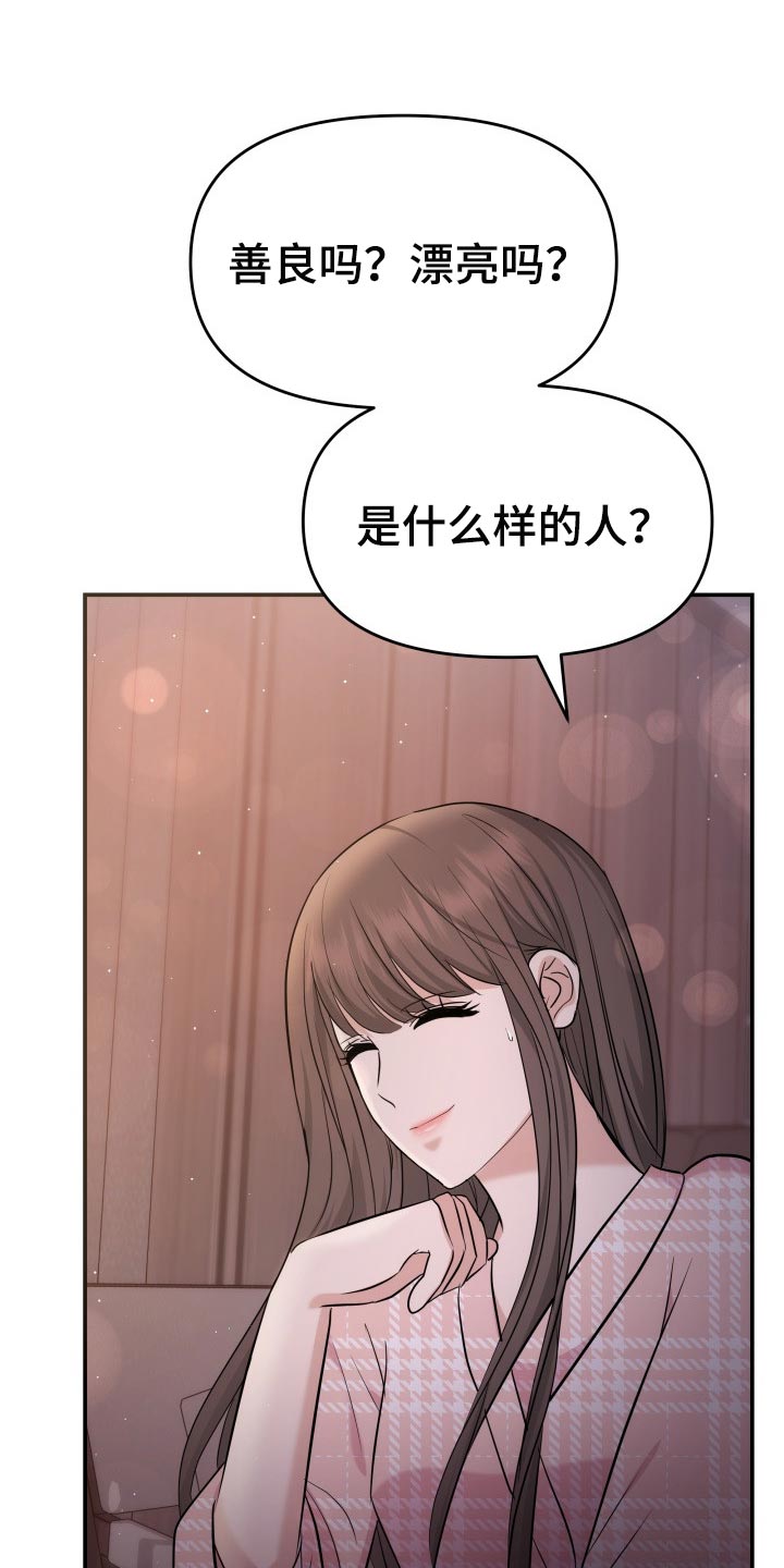 第47章：告白18