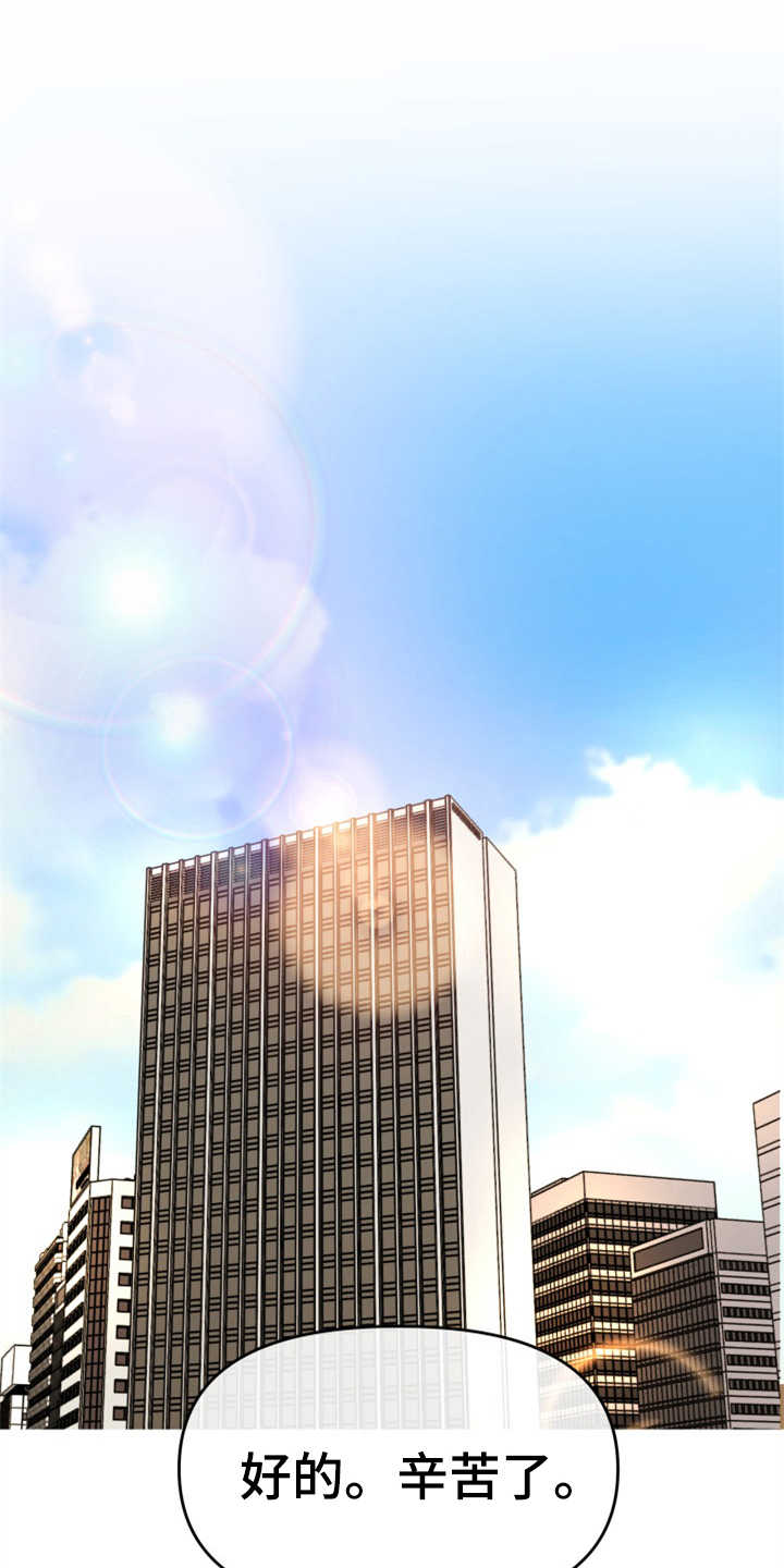 第1章：伤疤0