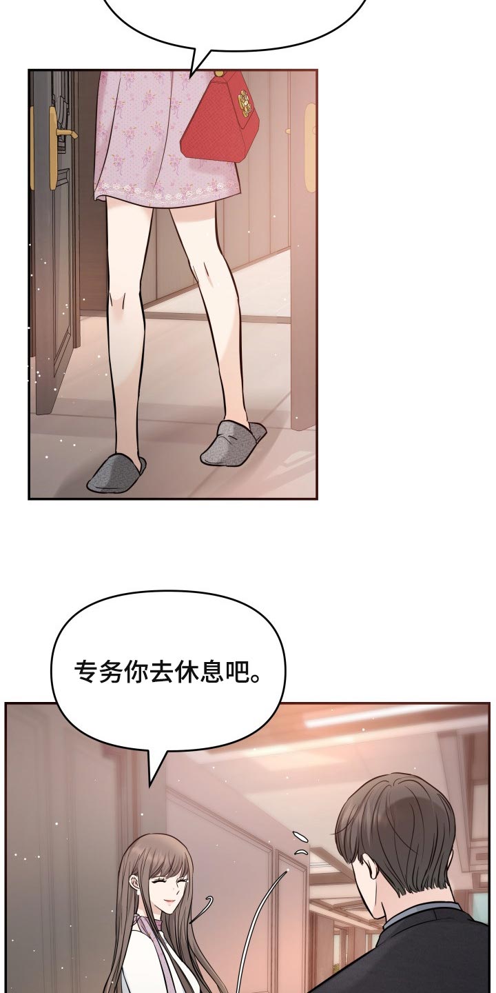 第45章：能和我一起过吗24