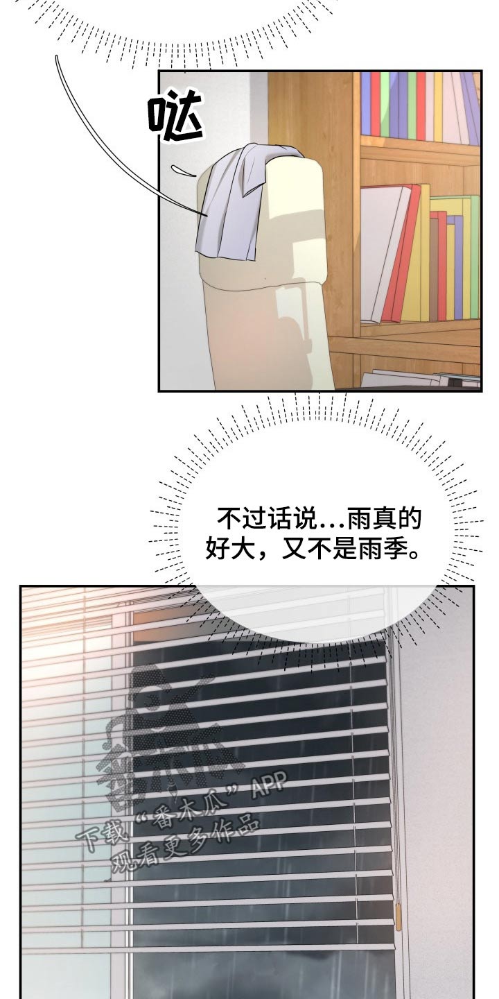 第61章：停电10