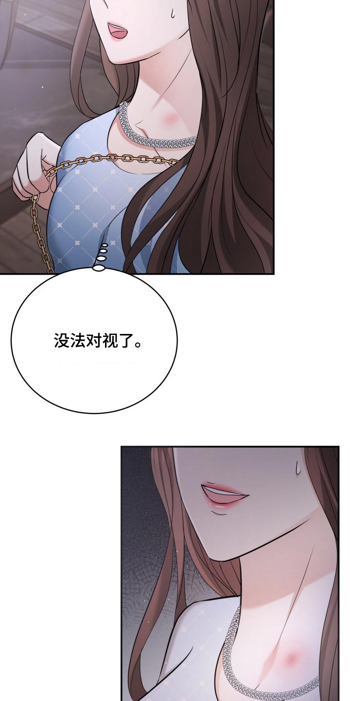 第56章：误会5