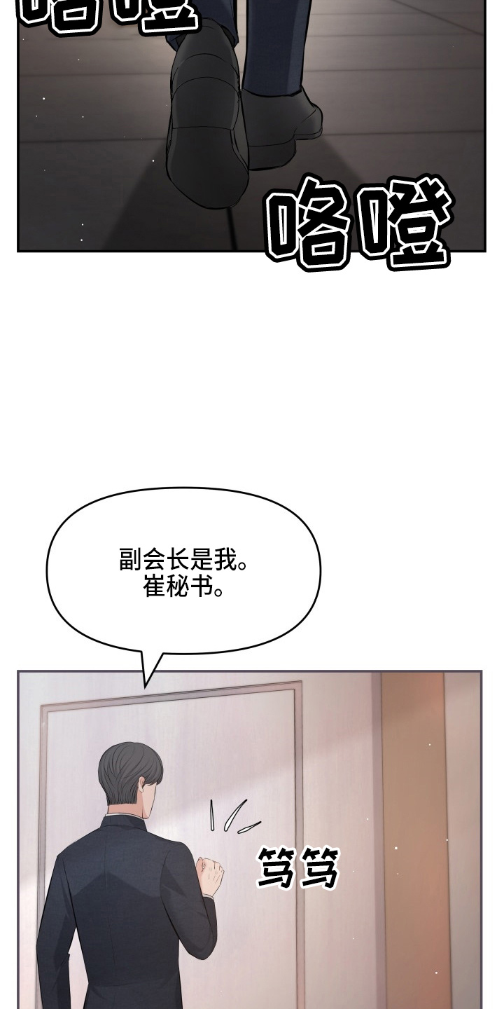 第90章：替身8