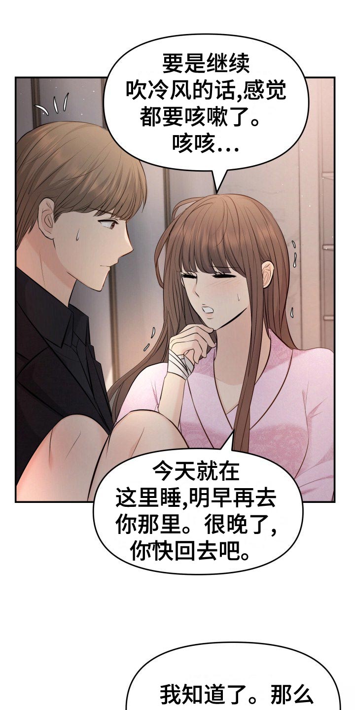 第80章：剑拔弩张14