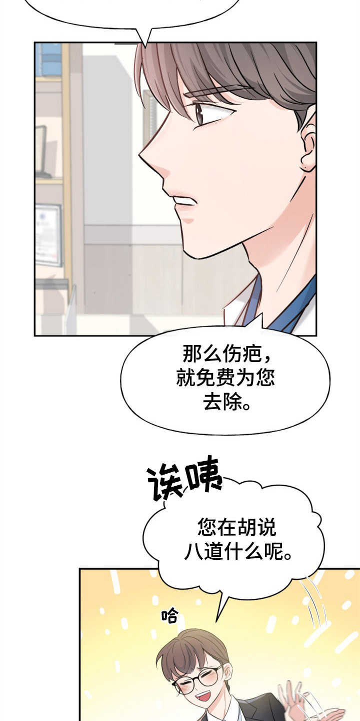 第2章：条件6
