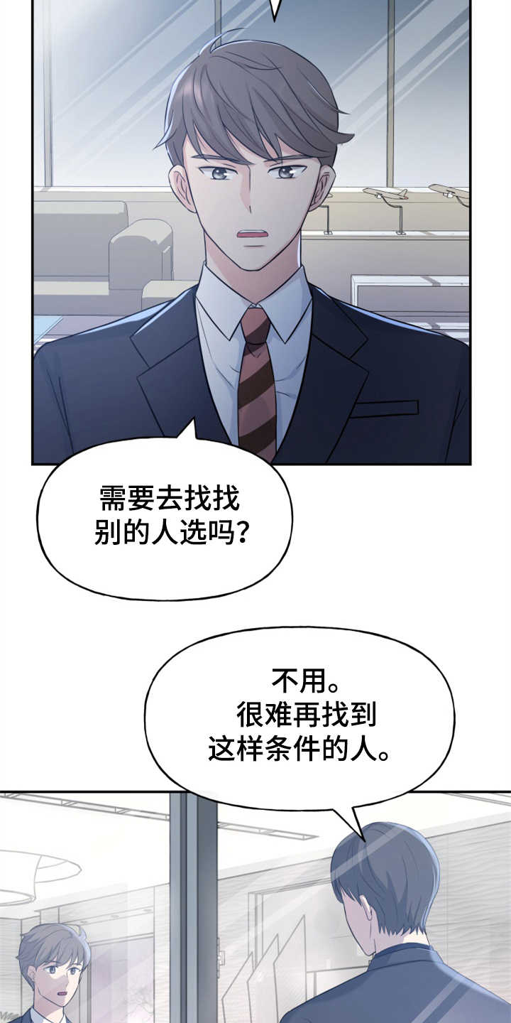 第2章：条件12