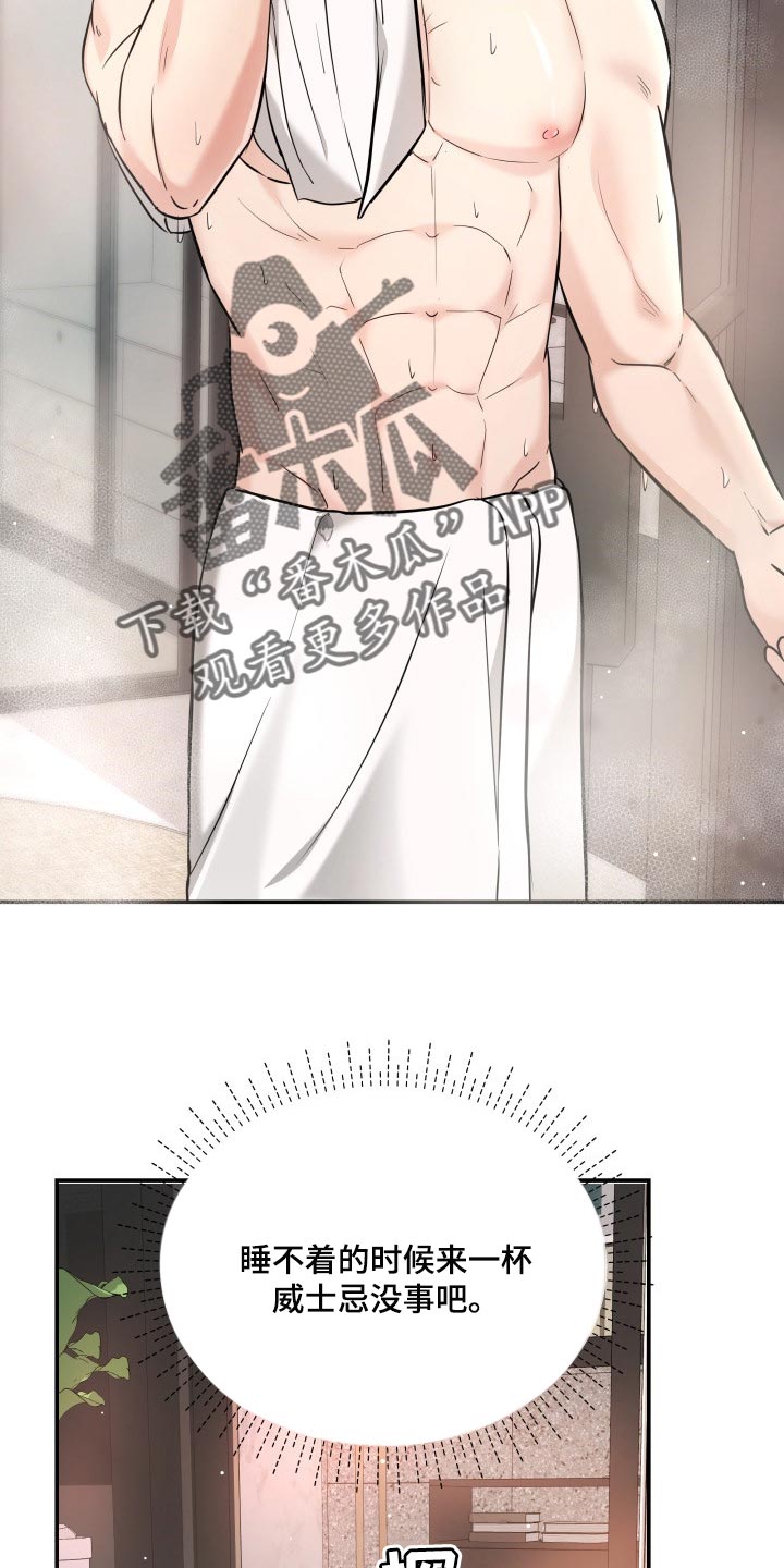 第40章：羡慕14