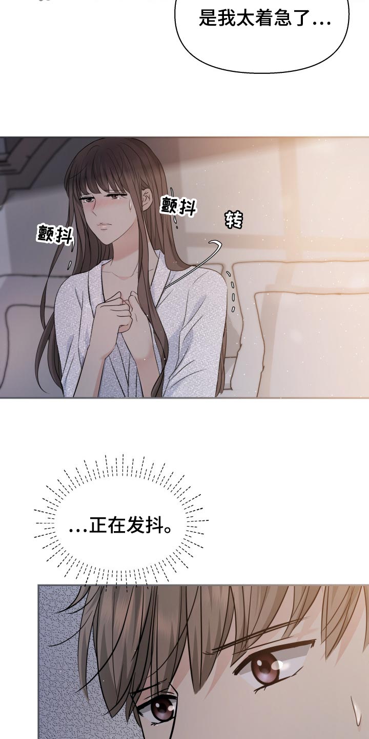 第41章：遵从内心12