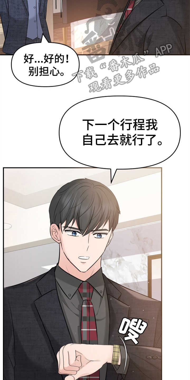 第22章：吓一跳4