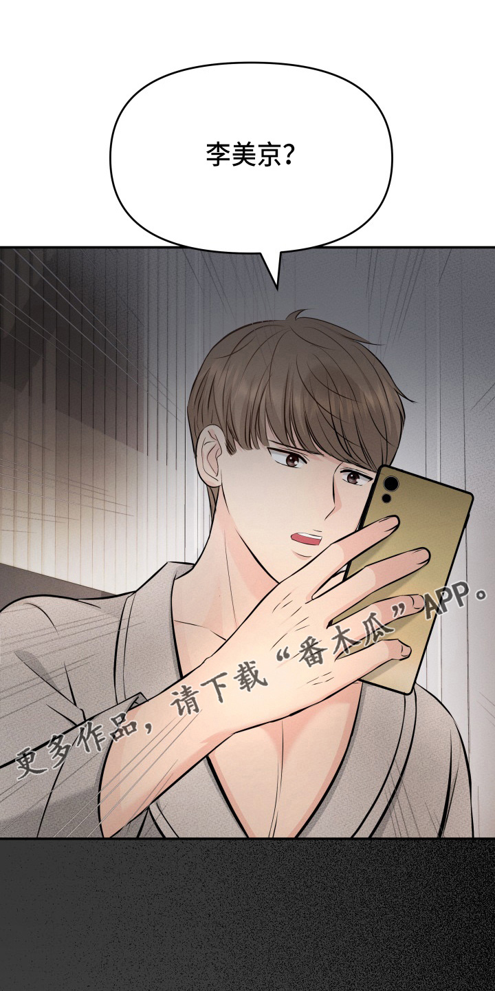 第89章：调查34