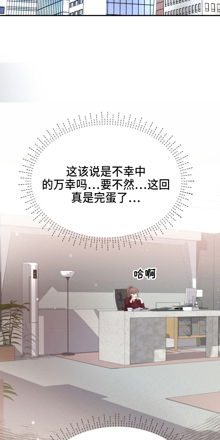 第92章：演戏21