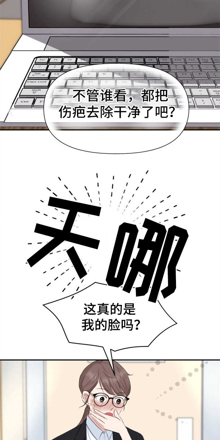 第2章：条件1
