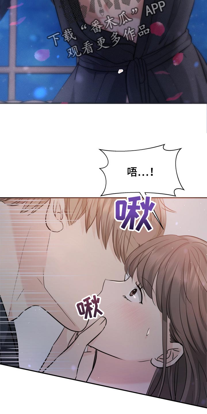 第41章：遵从内心7