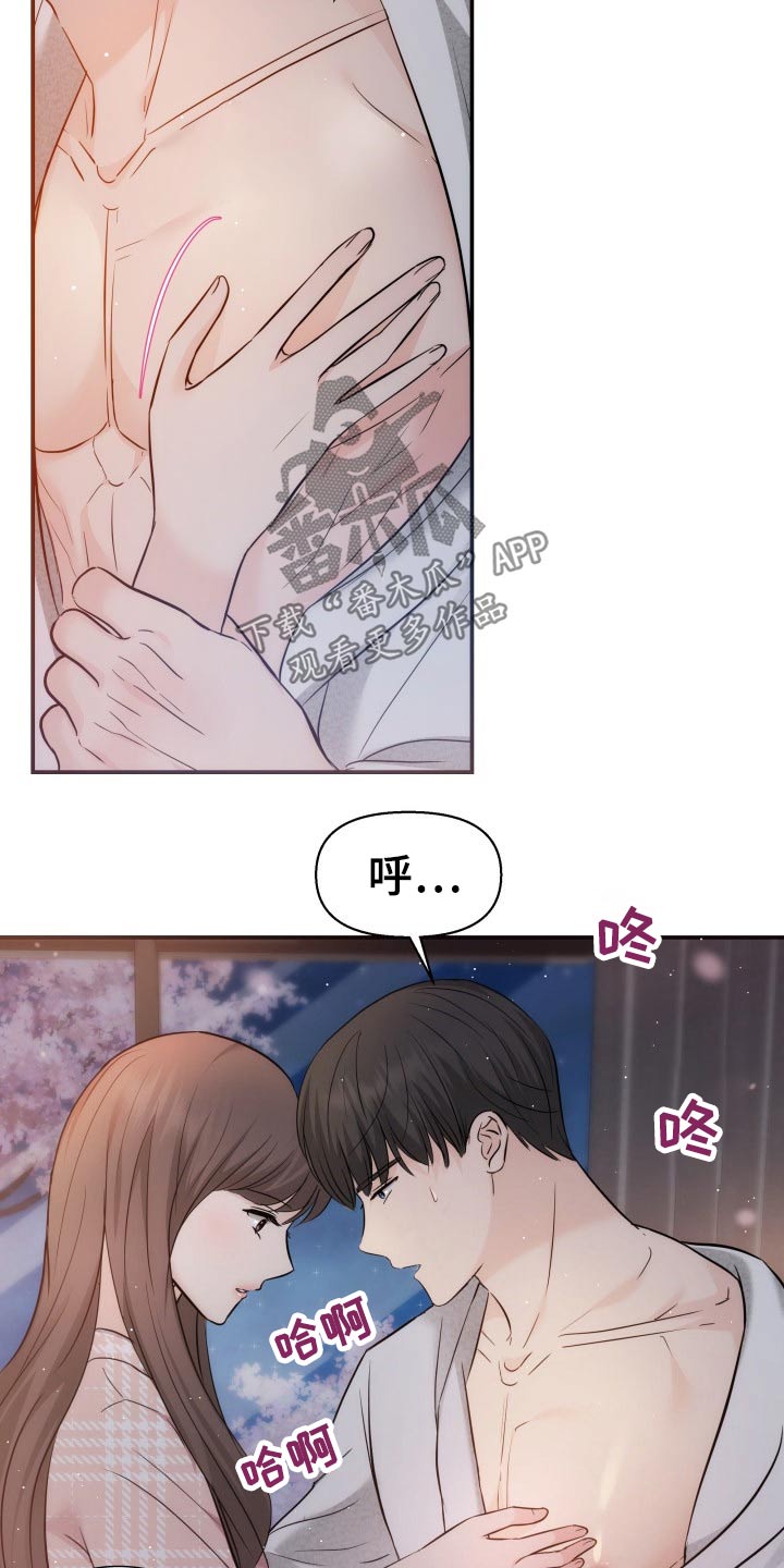 第49章：不想有负担6