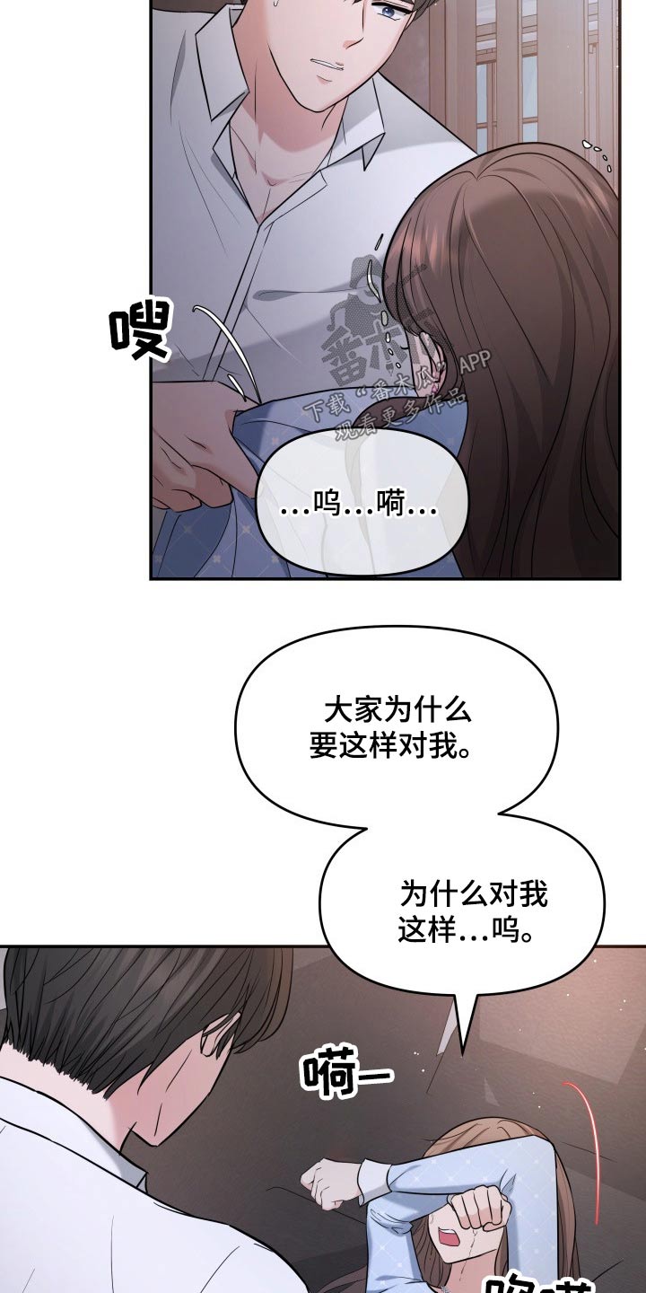 第56章：误会13