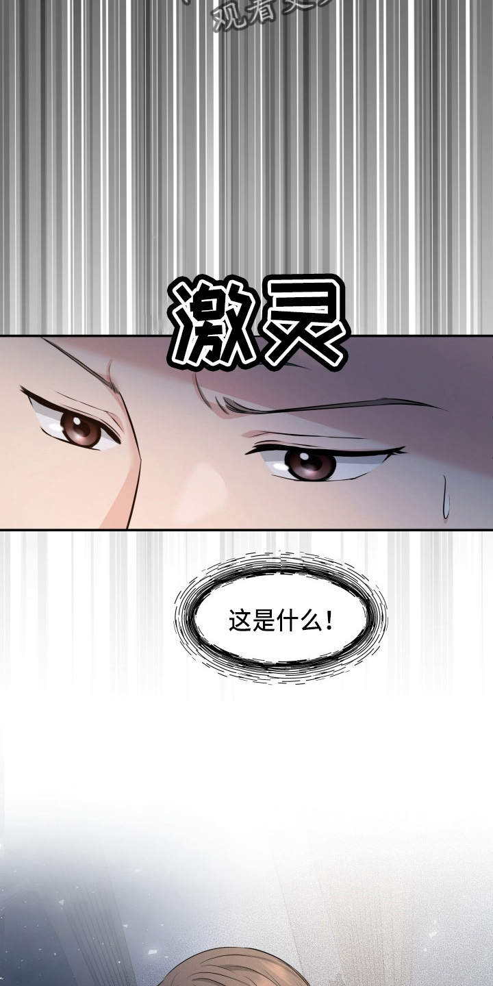 第96章：恋人关系30