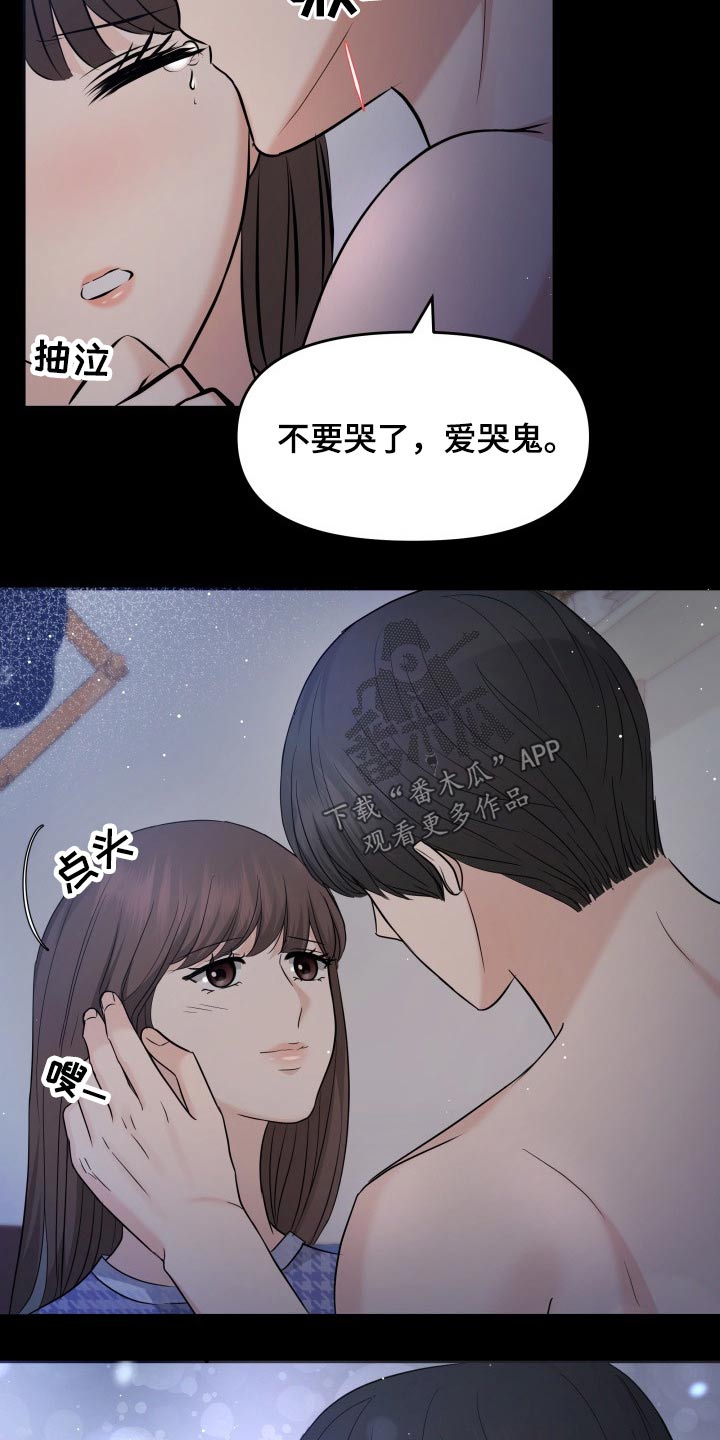 第63章：不抛弃12