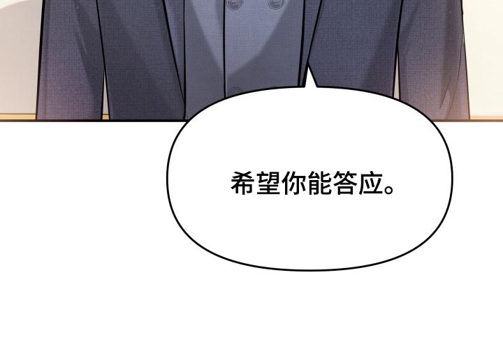 第32章：同居请求27