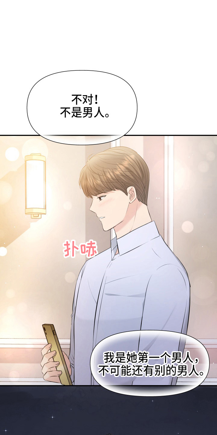 第89章：调查22