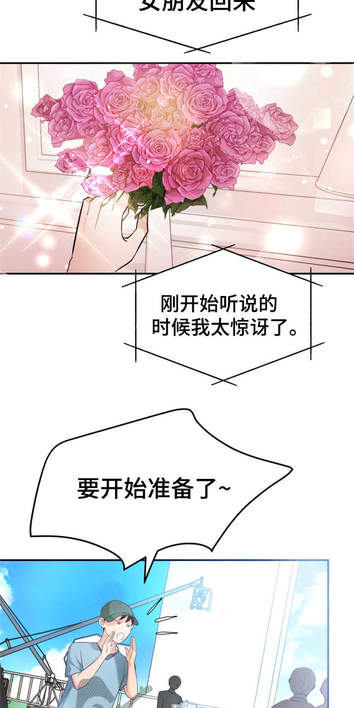 第21章：大演员9