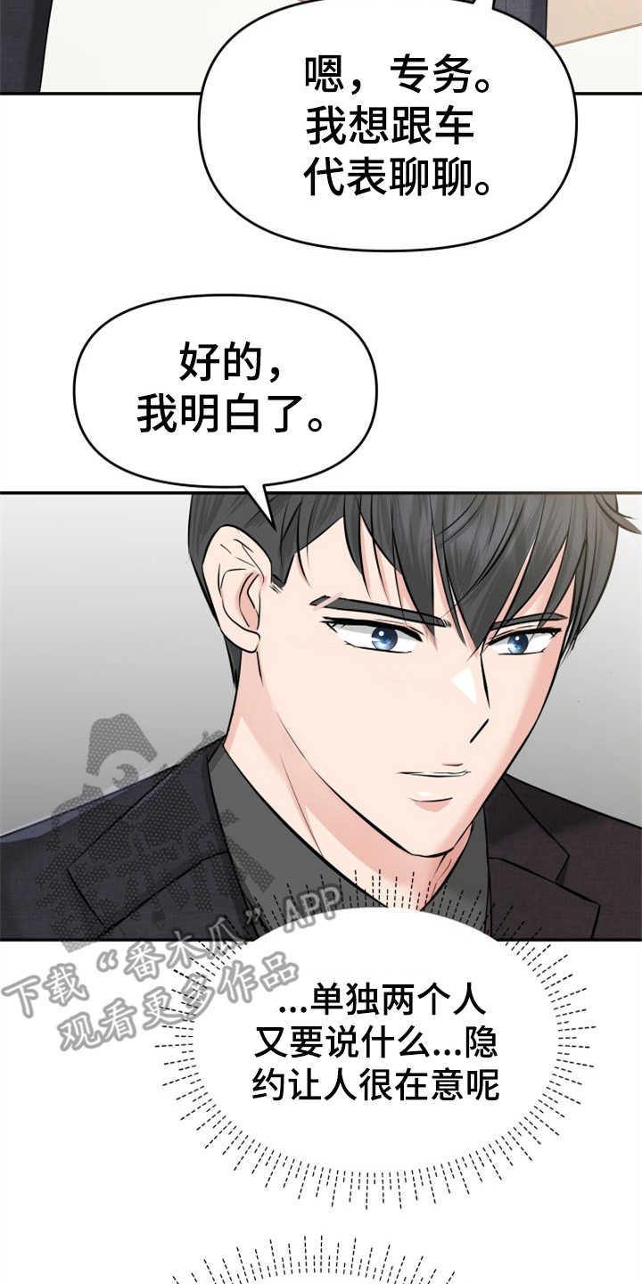 第19章：提案13