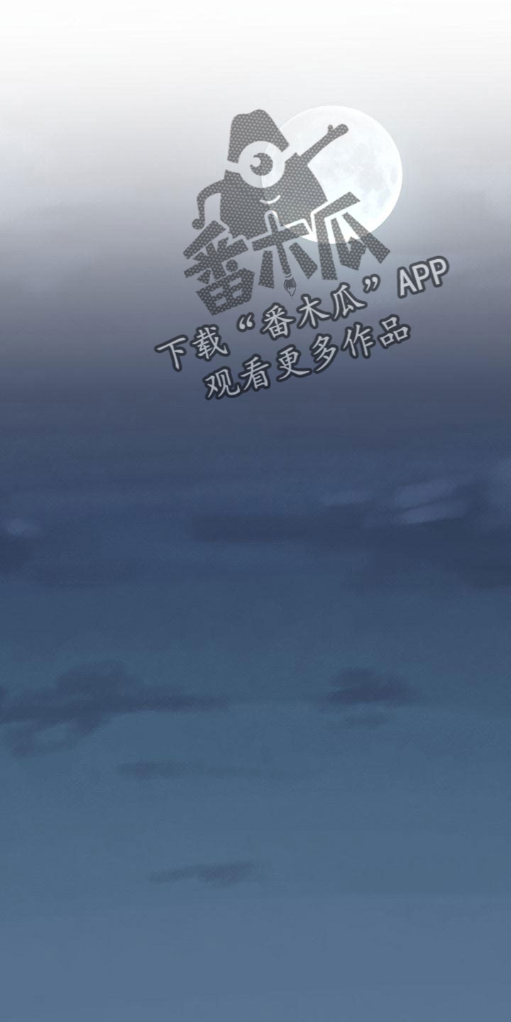 第104章：背叛了17
