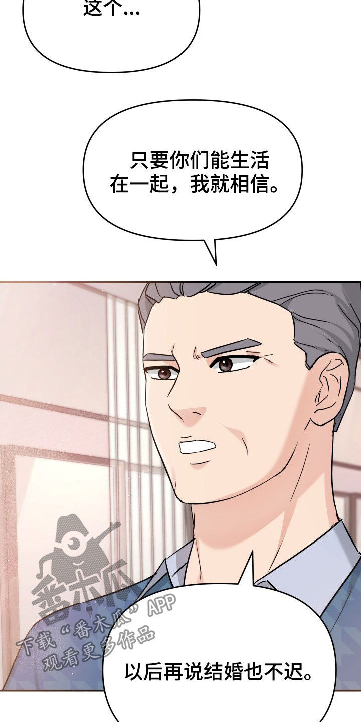 第27章：讨厌下雨14