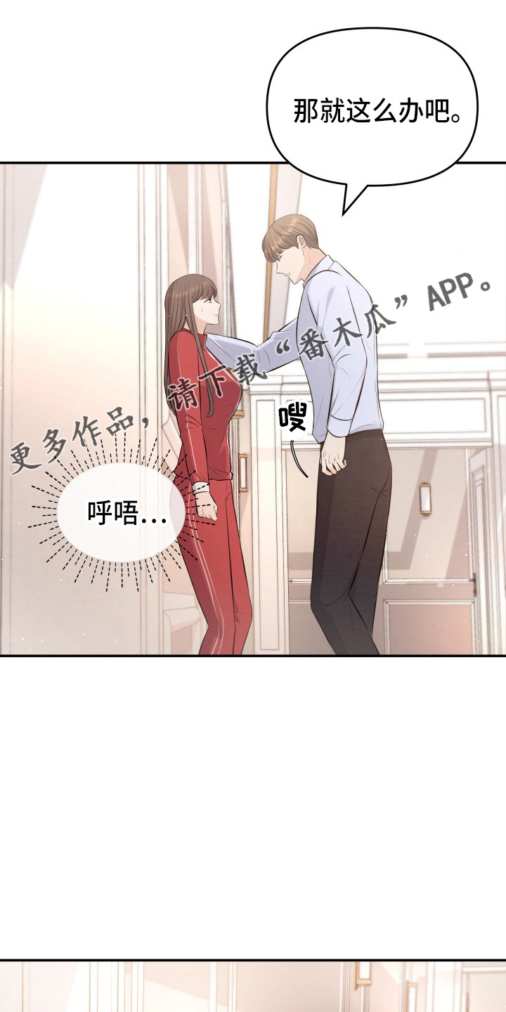 第89章：调查16